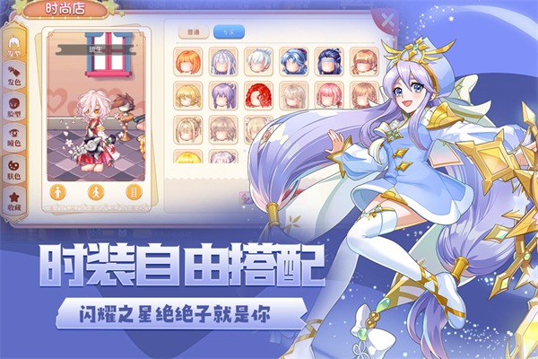 永恒岛手游0.1折截图1