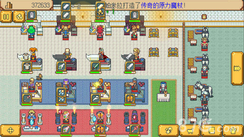 武器店物语截图2
