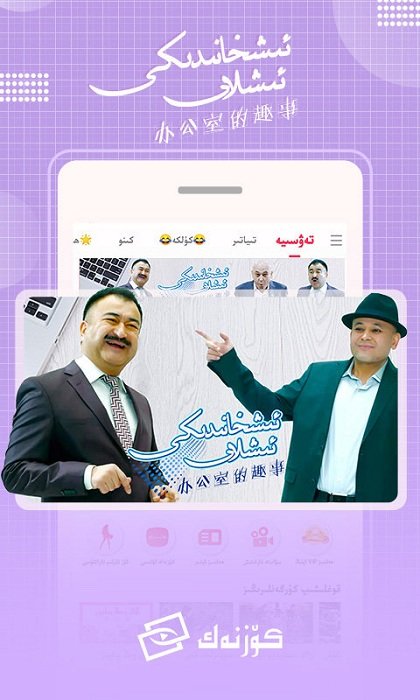 koznak电视机顶盒app截图2