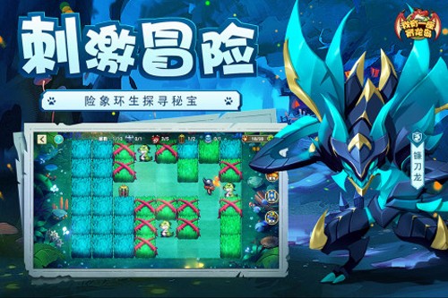 我有一座育龙岛安卓版截图3