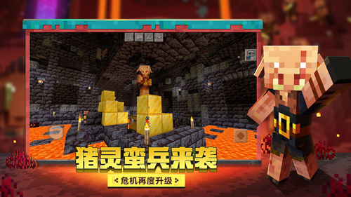 我的世界亡灵战争2整合包截图1