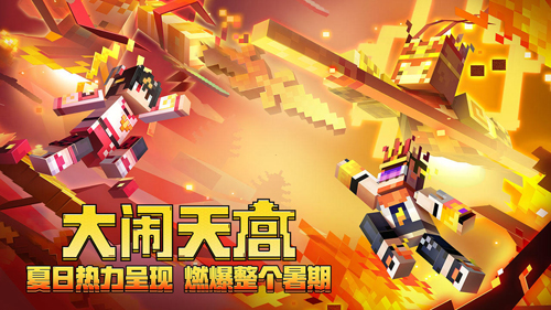 我的世界亡灵战争2整合包截图3