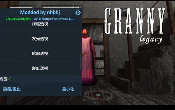 奶奶遗产NH菜单版最新版截图2