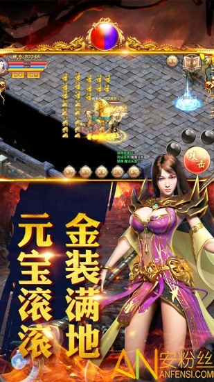 酒鬼大极品单职业手机版截图1