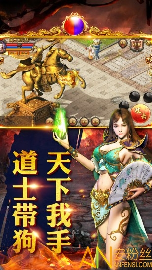 酒鬼大极品单职业手机版截图2