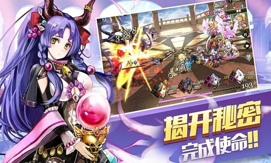 乱斗少女手游截图1