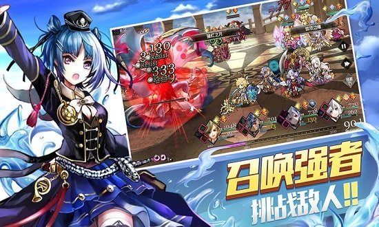 乱斗少女手游截图2