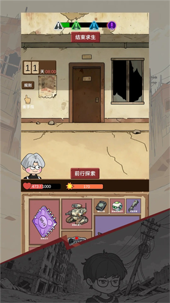 宿舍求生废土篇安卓版截图2
