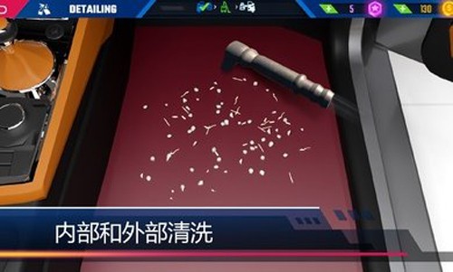 汽车美容模拟器截图1