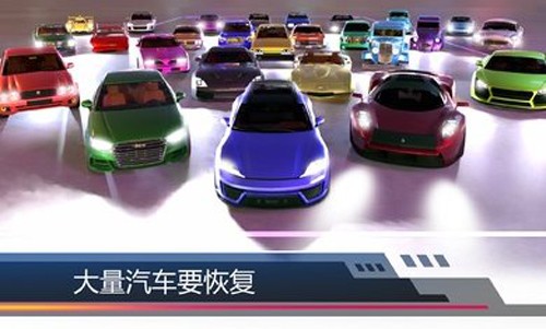 汽车美容模拟器截图2