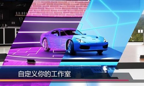 汽车美容模拟器截图6