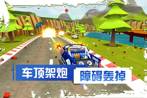 刹车失灵2游戏原版截图2