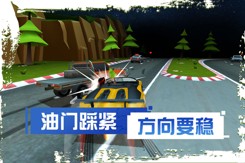 刹车失灵2游戏原版截图4