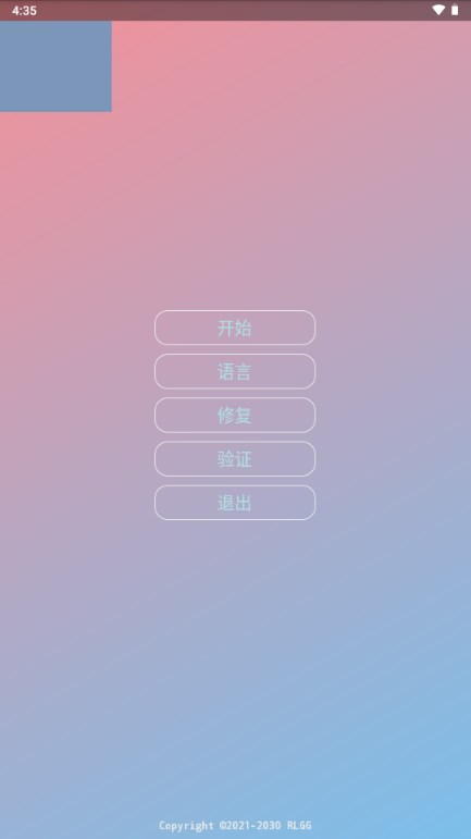 pubg败落全防框架最新版截图3