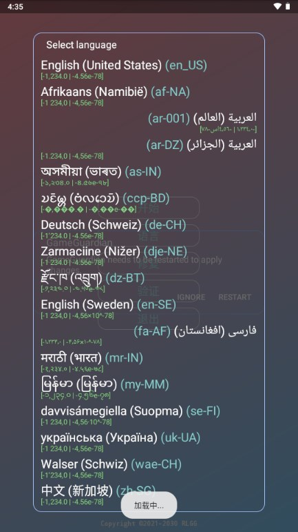 pubg败落全防框架最新版截图4
