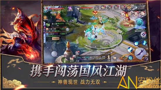 剑起至尊官方版截图1