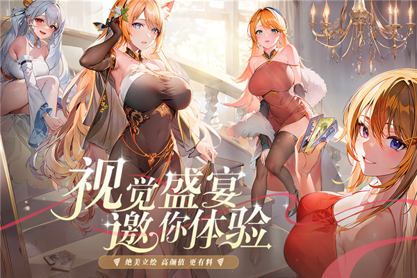 永暮幻想最新版本截图1