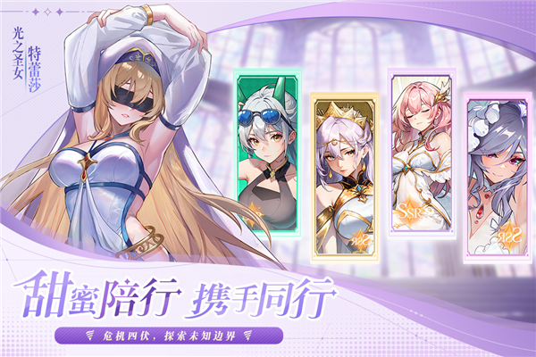永暮幻想最新版本截图3