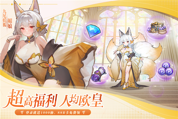 永暮幻想最新版本截图5