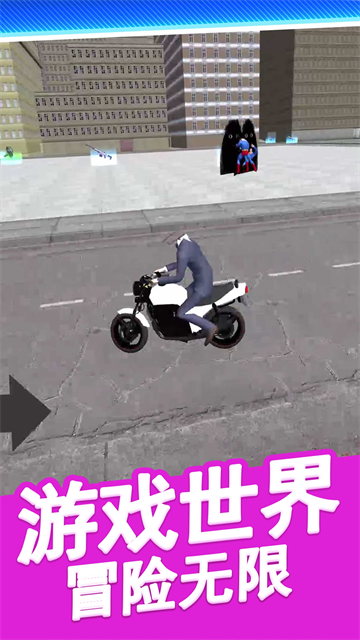 马桶人街头乱斗游戏截图1