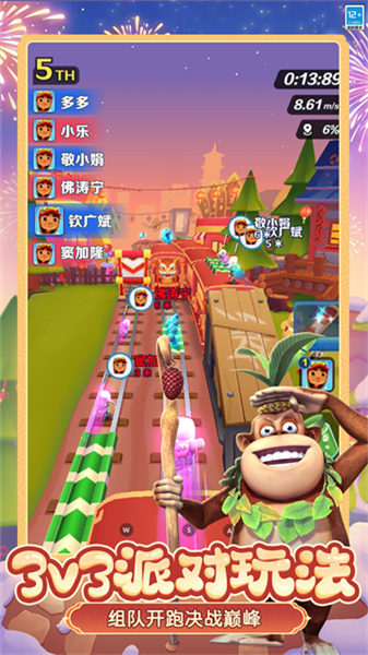 地铁跑酷熊出没版本截图4