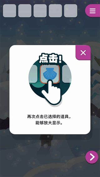 动物与雪之岛手游截图2