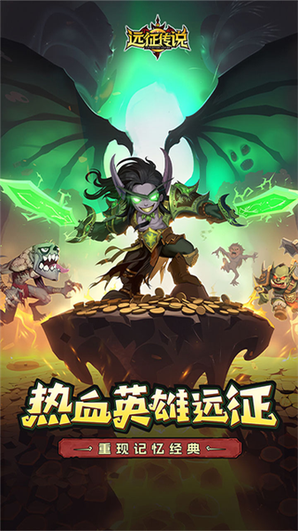 远征传说gm客户端截图1