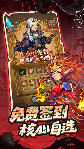 远征传说gm客户端截图3