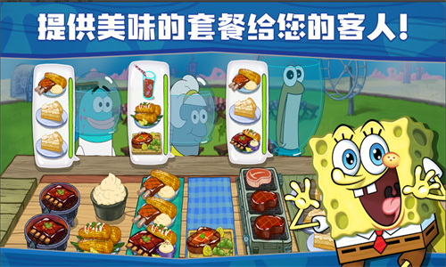 海绵宝宝餐厅模拟器截图1