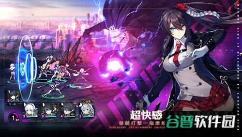 未来战国服截图2