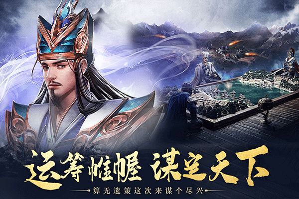 城池攻坚战旧版本截图2