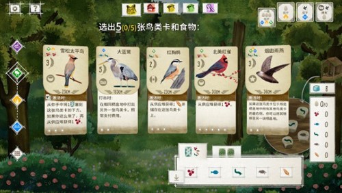 展翅翱翔安卓版截图3