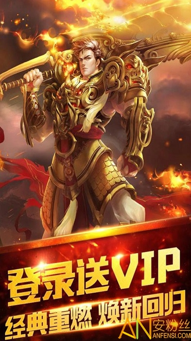 剑圣online果盘版截图1