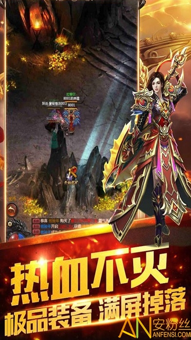 剑圣online果盘版截图2