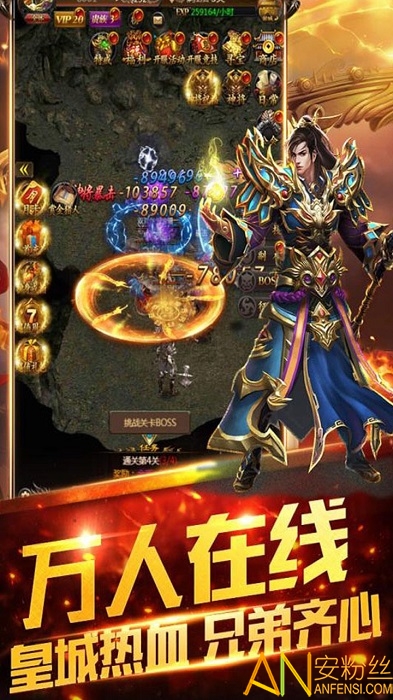 剑圣online果盘版截图3