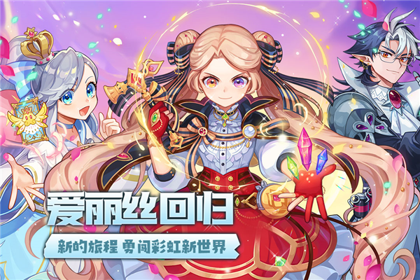永恒岛单机客户端截图1