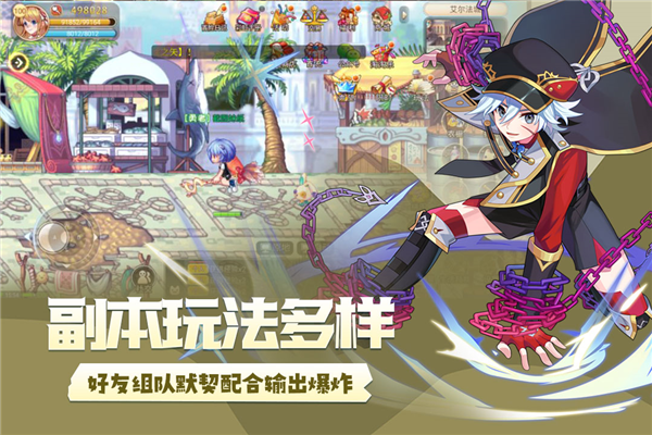 永恒岛单机客户端截图4