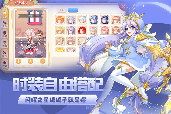永恒岛单机客户端截图5