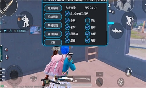 鬼头直装科技和平精英截图2