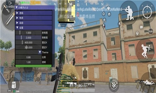 鬼头直装科技和平精英截图3