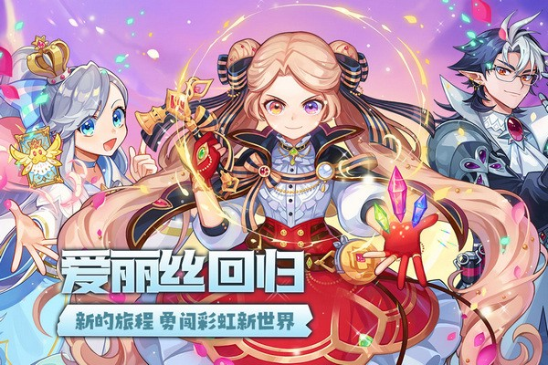 永恒岛测试版截图1