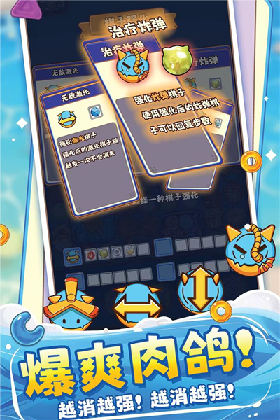 糖果拼乐拼正版截图4