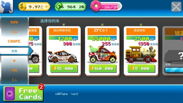 世界汽车工厂无限金币无限钻石截图1