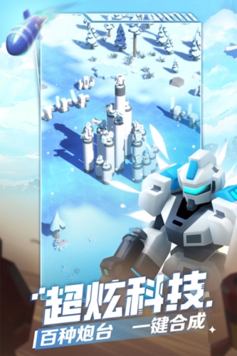 走开外星人免广告中文版截图3