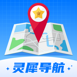 灵犀导航最新版v0.1.0202411261541