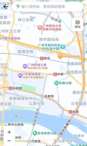 灵犀导航最新版截图1