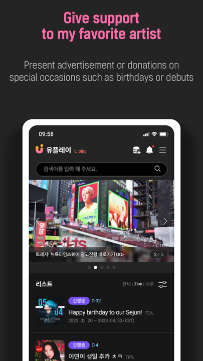 upick下载安卓截图3