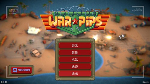 小兵大战无限金币钻石版2026截图1