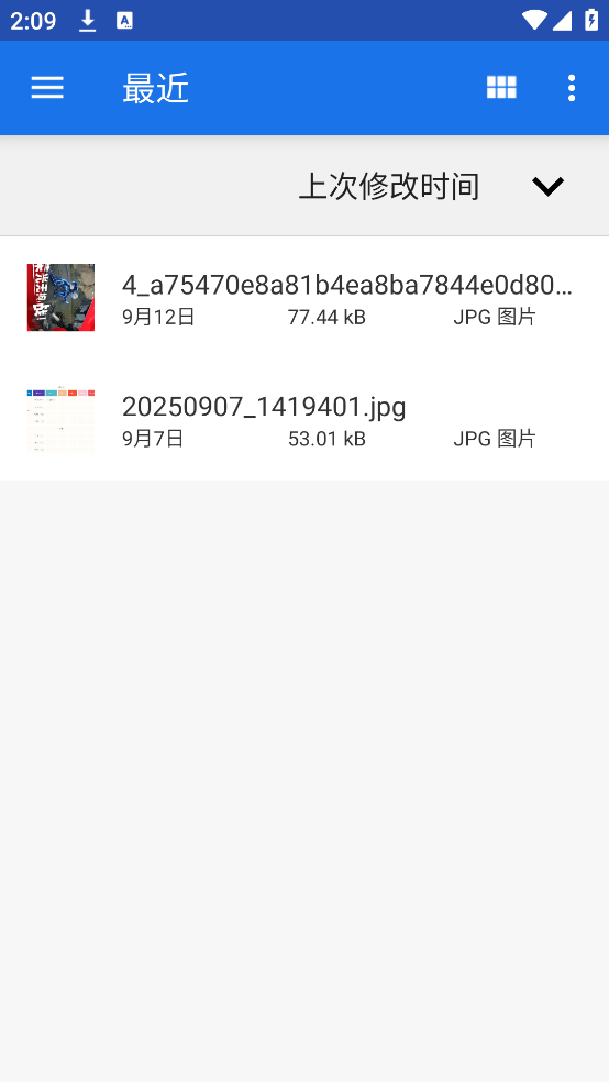 Thunderbird雷鸟邮箱客户端截图3