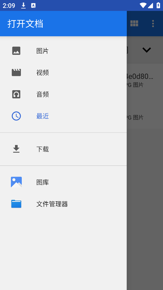 Thunderbird雷鸟邮箱客户端截图4